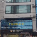 한길법무사사무소 이미지