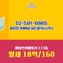 서초대표공인중개사사무소 | 서초구 반포동 부동산 골든트리원베일리공인중개사사무소 래미안원베일리 113동 월세 18억/160
