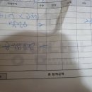 공임나라 용인삼가점 이미지