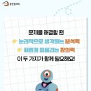 수안초등학교 이미지