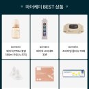 익원 | 마더케이 처음박스 신청하기 도전! 결과는???