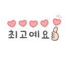 삼육오 고깃집 이미지