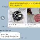 홍홍케이크in송파