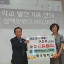 판동초등학교 이미지