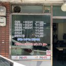 이가네고쌈냉면 이미지