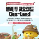 화성