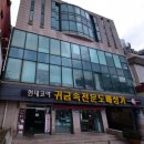 현대코아사거리 현대코아방향 | [W5] 웨딩밴드 반지원정대 1탄 / 광주 예물샵 보우주얼리,반조애,현대코아 / 광주신세계 티파니,불가리