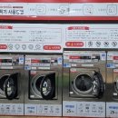셀프무인빨래방코인워시24 티스토리