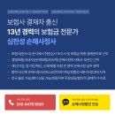 주식회사 건승 이미지