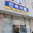 11500-10-02-16 | 강서떡집 민속식품&amp;단우 대량납품 청와대납품떡 솔직후기