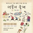 줄래 이미지
