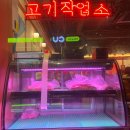 한양고깃집춘천 이미지