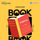 청라호수도서관 강당 이미지