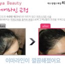 희야헤어 - 문경시 | 희야헤어