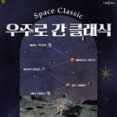 클래식 하도 이미지