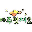 부성파크