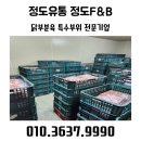 정도유통 이미지