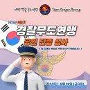 팀드래곤 네이버블로그