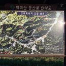 아미산파크 이미지