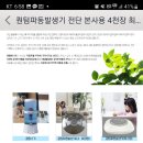 정인시스템 이미지
