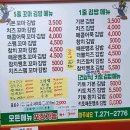 정자천로 이미지