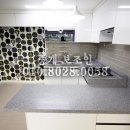 해피빌라 이미지