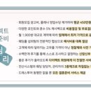 더나농장 이미지