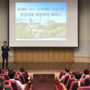 한국지역난방공사미래개발원 이미지