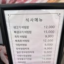 육회꽃피우다 이미지