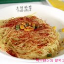 왕고기