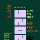 노브 - 남구 대명로 137 | 노브