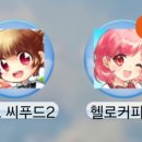 헬로씨푸드 이미지