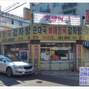 만수5동-1 이미지