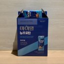 신세경 단백질음료 마켓컬리 마이밀 뉴프로틴 후기 호두마루 드링크?