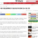 두평농장 이미지