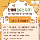 수도국산 달동네박물관 이미지