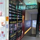 별처럼 노래연습장 이미지