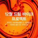 트렉바이시클 이미지
