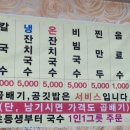 인동5길-11 이미지