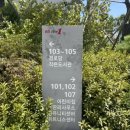 이지더원1단지아파트경로당 이미지