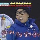 크로스핏 리까 이미지