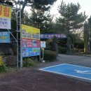 공천포민박