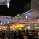 서문장식 이미지