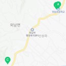 삼남(병설)유치원 이미지