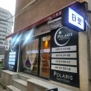 김해 내외동 타로 폴라리스에서 힐링하고온 후기
