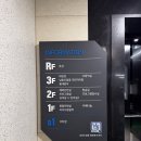 남동32 | (인천 남동구) 아이사랑꿈터 남동구10호점 _ 아기랑 가볼만한 곳 주차 안내 및 후기