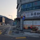 원제당한약방 - 청주시 청원구 우암로 101 | 원제당한약방