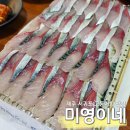 다인농수산 | 제주 고등어회 맛집, 미영이네 모슬포 본점 내돈내산 후기