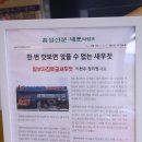 딸부자집대우토굴새우젓 | 광천토굴새우젓 택배 /광천딸부자집토굴새우젓