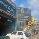 티스테이션 두호점 이미지